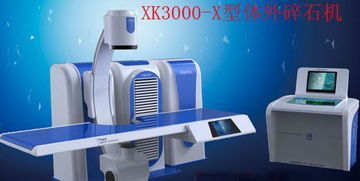 探索武汉市兴康医疗器械的体外碎石机 高清图鉴与第二类医疗器械解析